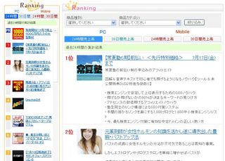 infotop0711.jpg