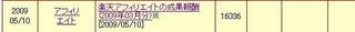 rakuten.JPG
